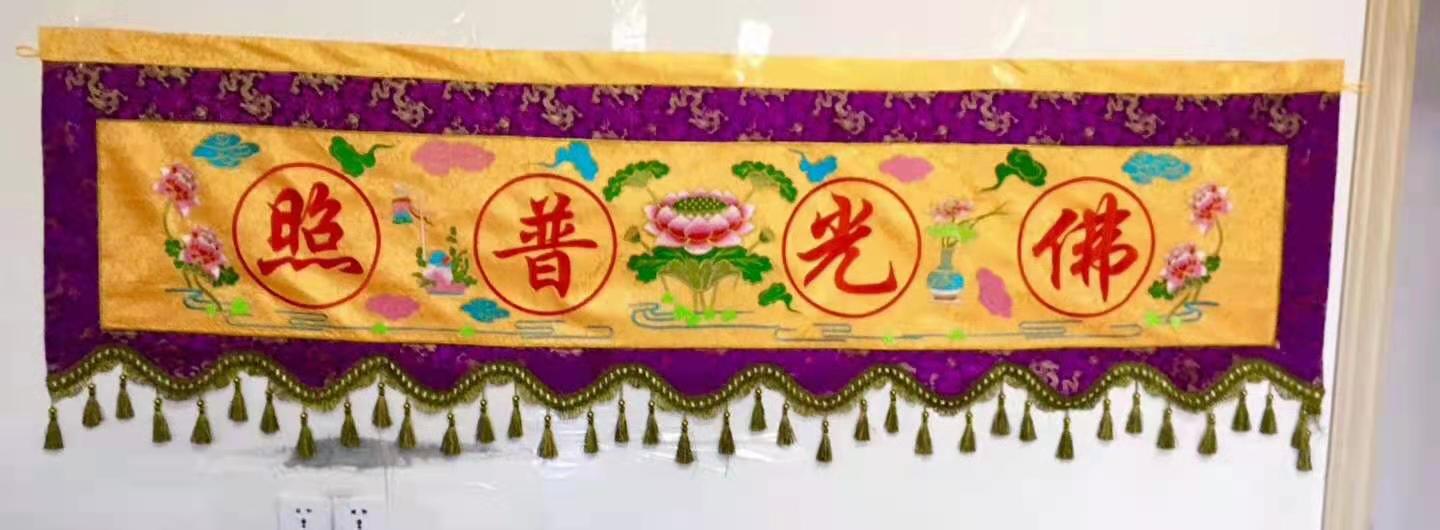 億彩讲经堂缘起