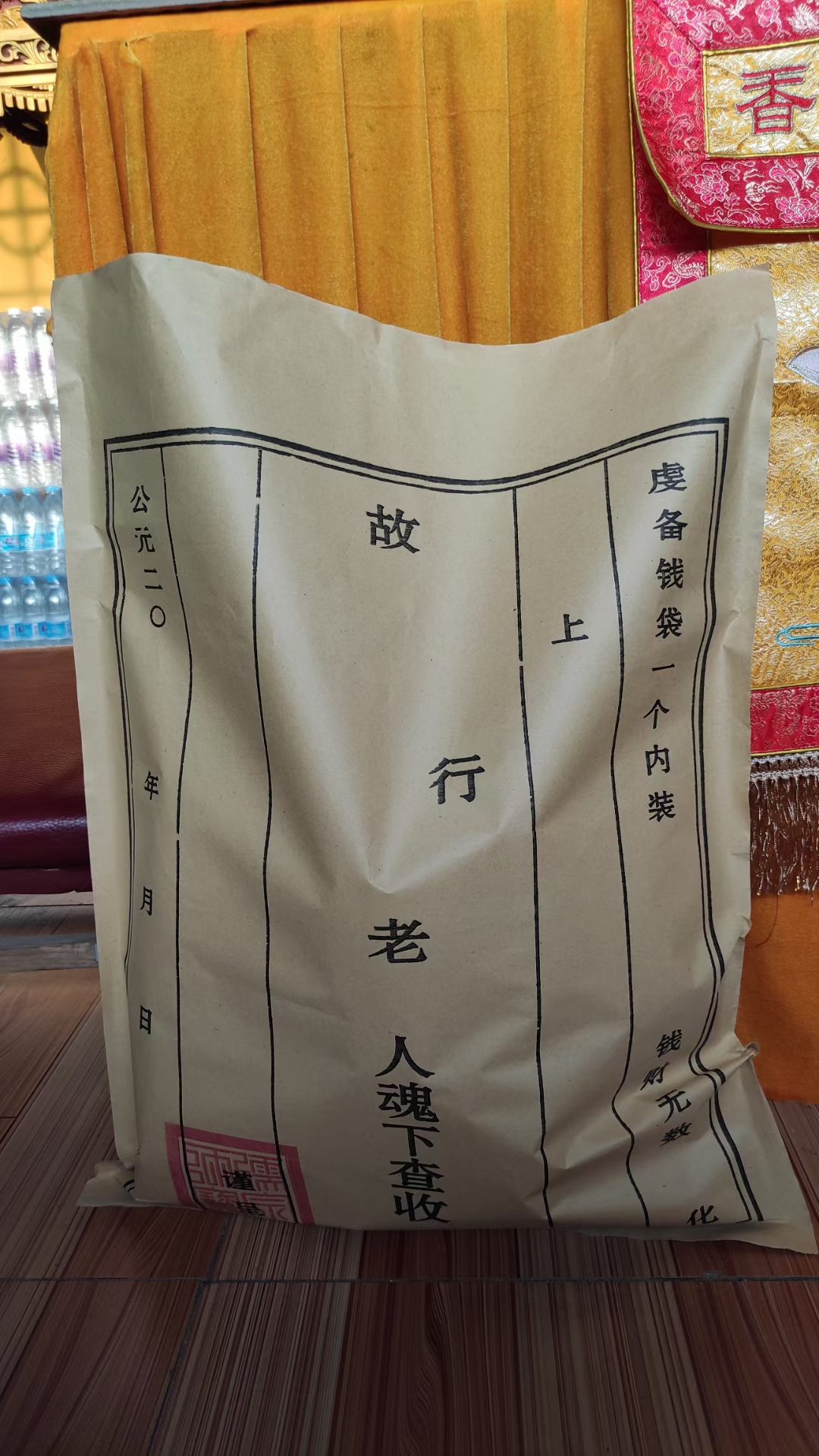 億彩农历七月十五启建幽冥戒法会